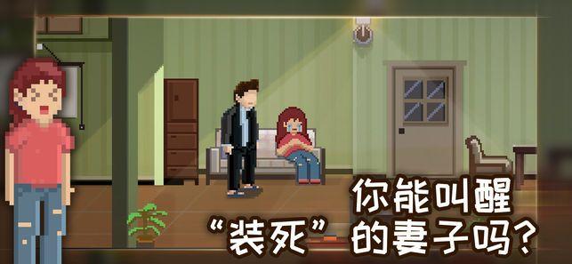 
                        如果回家可以早一点                    截图1