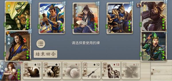 
                        无名杀奶杀2024                    截图1