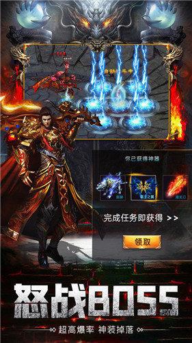 
                        大唐迷失神器打金传奇                    截图1