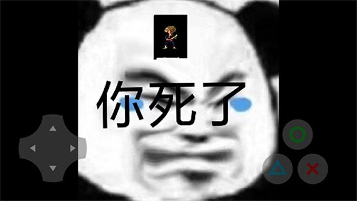 
                        熊熊精英生化模式                    截图2