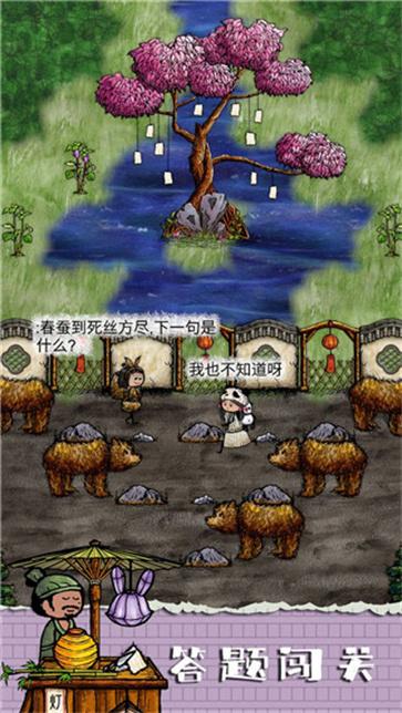 
                        华夏人生最新版                    截图1