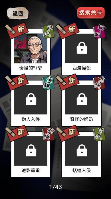 
                        逆袭大爱仙尊                    截图2