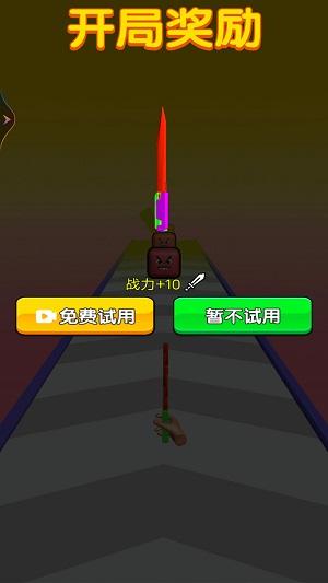 
                        我刀法一流                    截图0