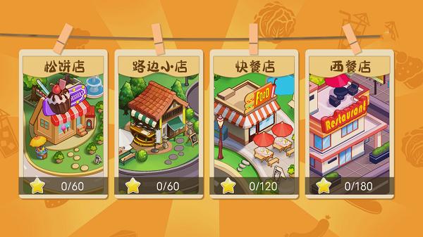 
                        完美小店                    截图2