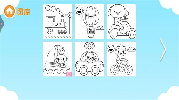 
                        宝宝爱画画涂鸦                    截图3