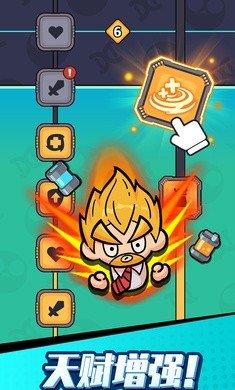 
                        打爆丧尸城                    截图1