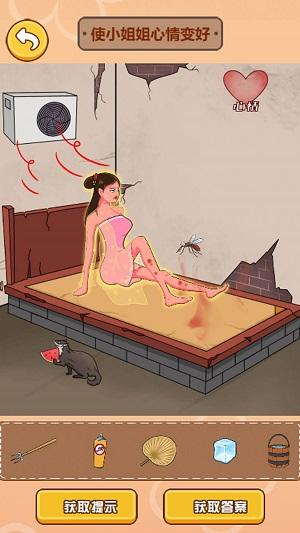 
                        这个茬子有点硬                    截图0