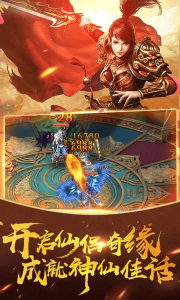 
                        上海疯狂传奇                    截图2