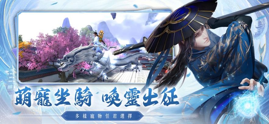 
                        天痕月之轮                    截图2