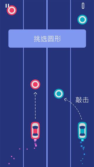 
                        两辆车                    截图0