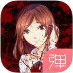 
                        消失的妹妹                    