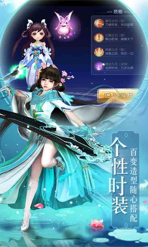 
                        天侠武途                    截图2