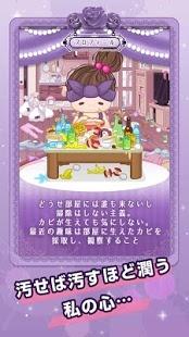 
                        污部屋的姬中文版                    截图0