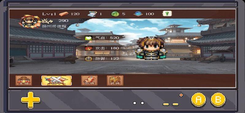 
                        怀旧三国之孔明传                    截图3
