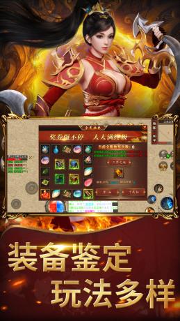 
                        屠龙圣域之鼠崽单职业                    截图2