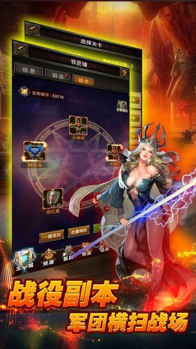 
                        地城战歌正式版                    截图2