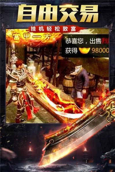
                        牛旺旺传奇                    截图2