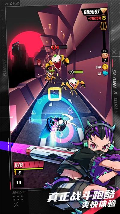 刀光与少女最新版2024