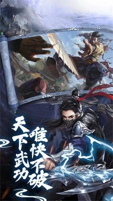 
                        上古情歌之封魔劫                    截图1