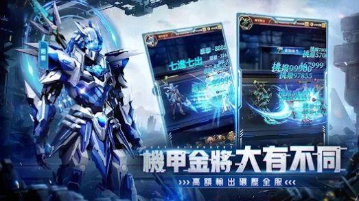 
                        超爆三国志机战三国                    截图2