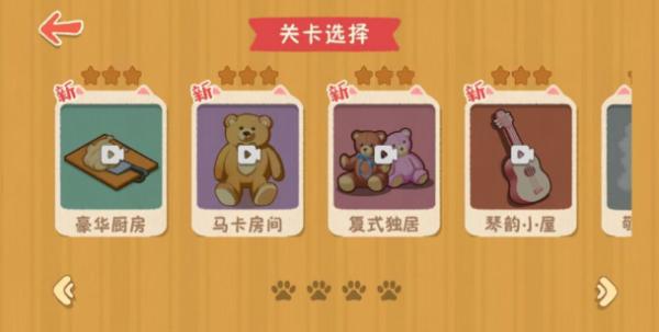 
                        喵喵人生收纳达人                    截图1