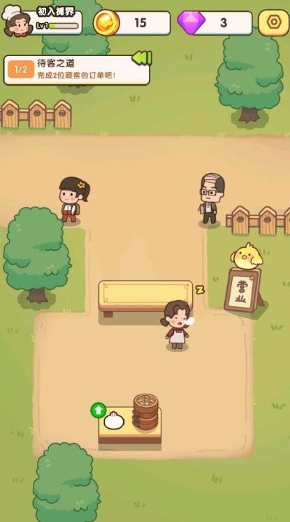 
                        街边小摊                    截图2