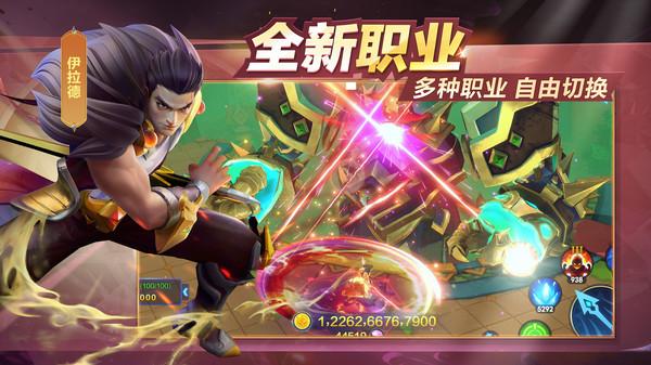 
                        御星猎人                    截图0