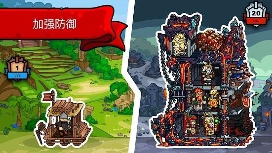 
                        塔楼之境内置菜单                    截图0