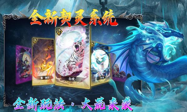 
                        天尊狂暴冰雪                    截图1