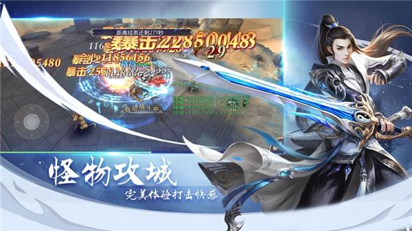 
                        九转御剑诀                    截图0