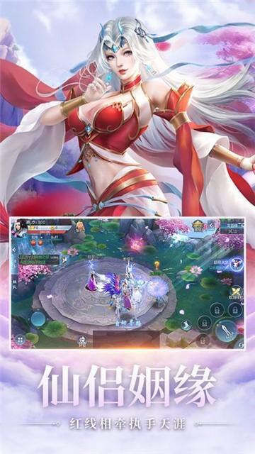 
                        问天诀                    截图1