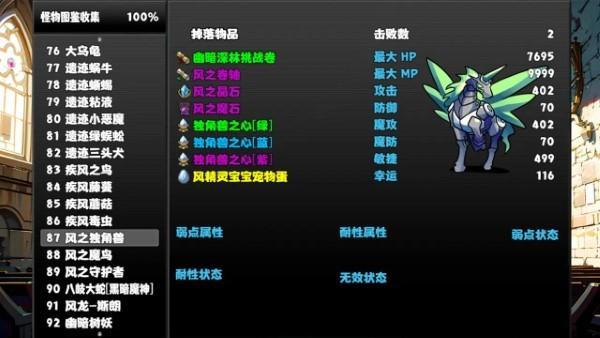 
                        冒险者酒馆                    截图0