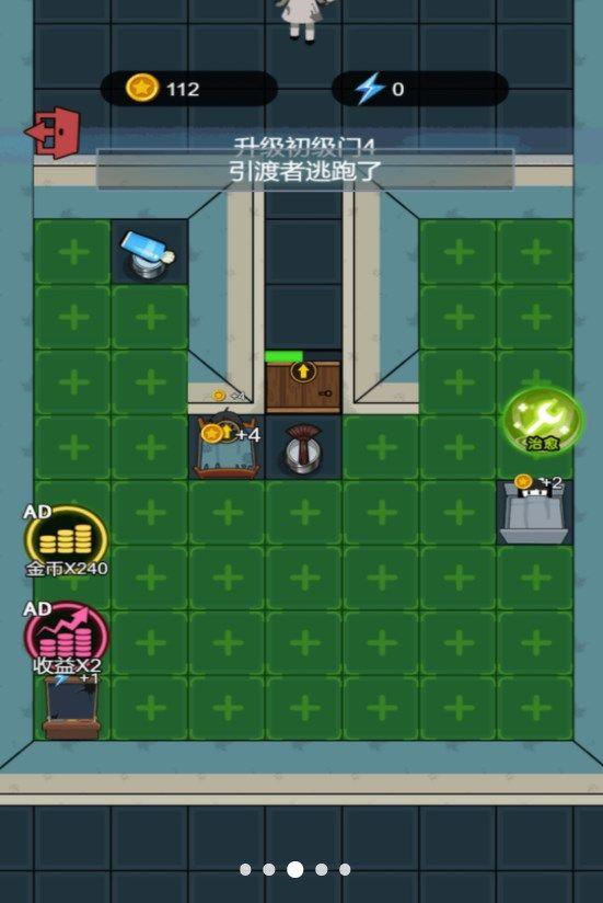 
                        猛鬼躺平历险记                    截图0