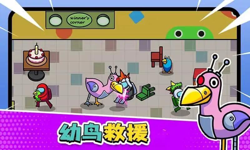 
                        彩虹朋友怪兽花园                    截图0