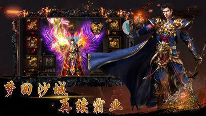 
                        单职业变态切割传奇2022                    截图1