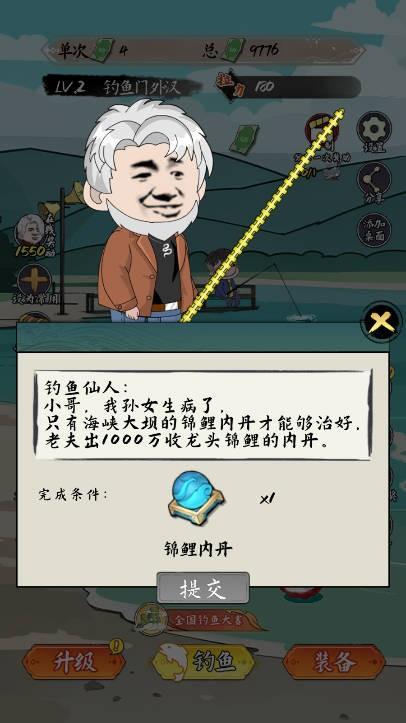 
                        小鱼人战争最新版本                    截图3