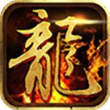 
                        嗜血屠龙                    