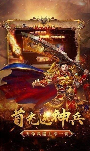 
                        洛神复古传奇                    截图2