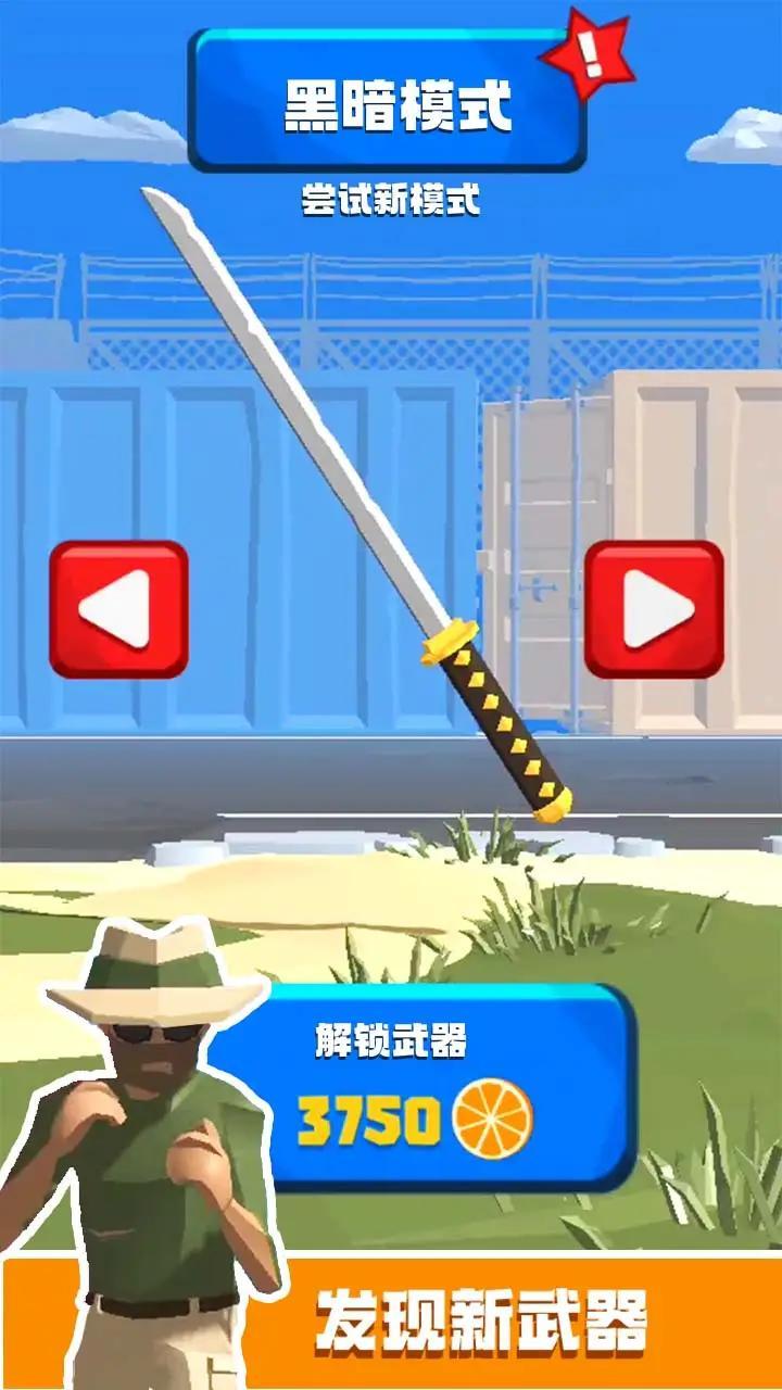 
                        城市霸王                    截图1