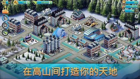 
                        城市岛屿3模拟城市                    截图1