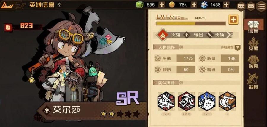 叠入深渊