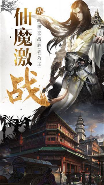 
                        剑诛武林                    截图2