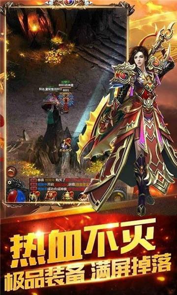 
                        阳光传奇专属                    截图1