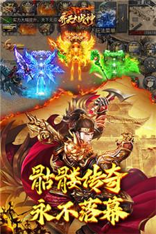 
                        齐天大战手游                    截图0