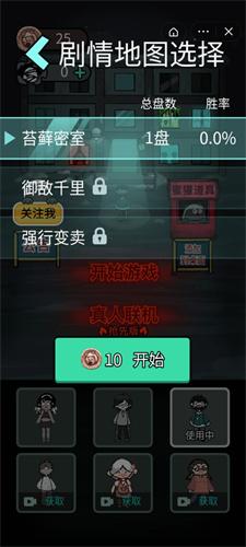 
                        猛鬼宿舍蜜獾快跑                    截图2