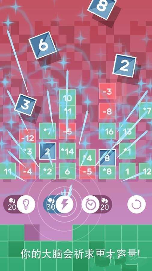 
                        烧脑逻辑挑战                    截图1