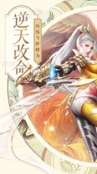 
                        侠客逍遥                    截图0