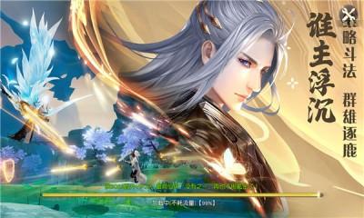 
                        神魔永劫                    截图2