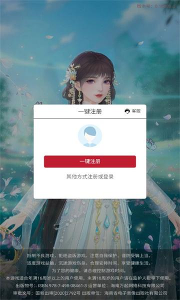 
                        苍兰序                    截图0