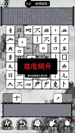 
                        文字大圣                    截图0